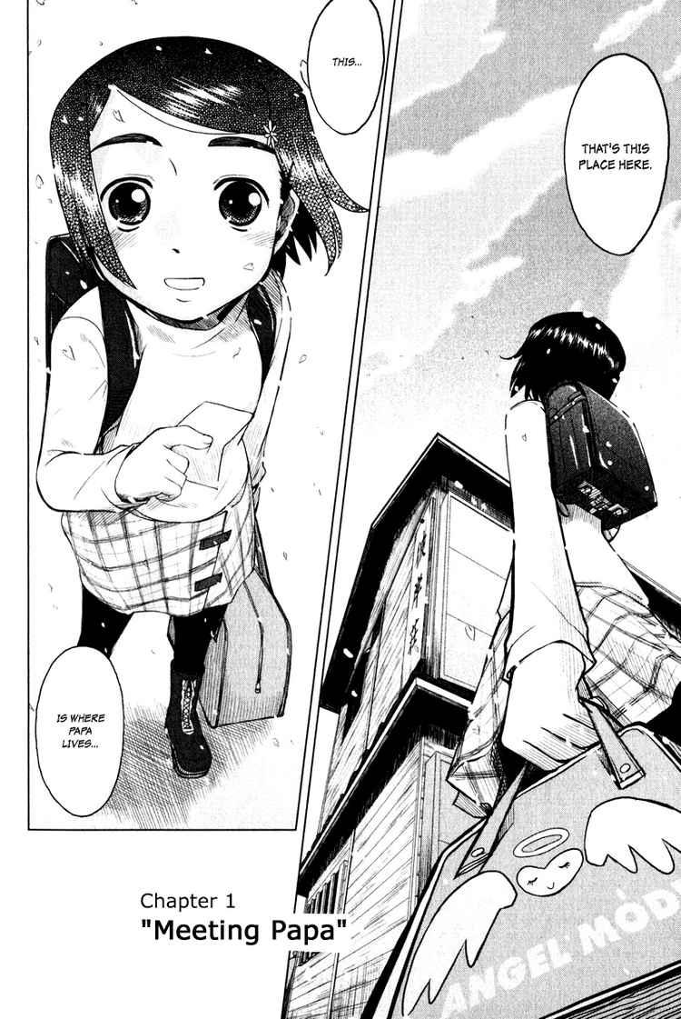Otaku no Musume-san 第7页
