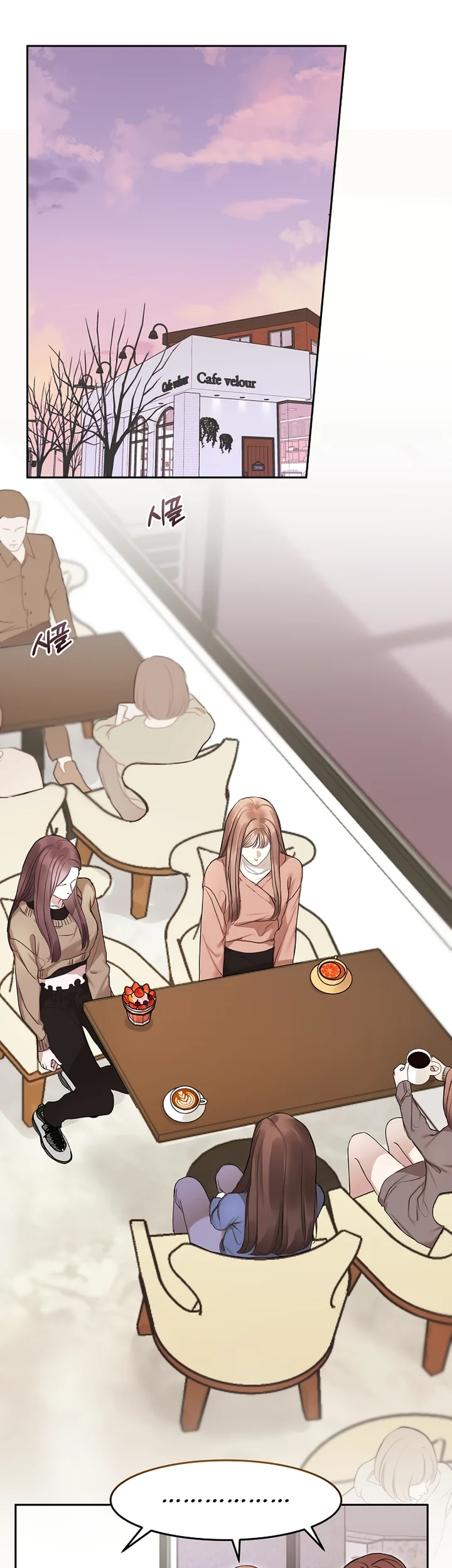 Hayan Scandal Ch. 3 第16页