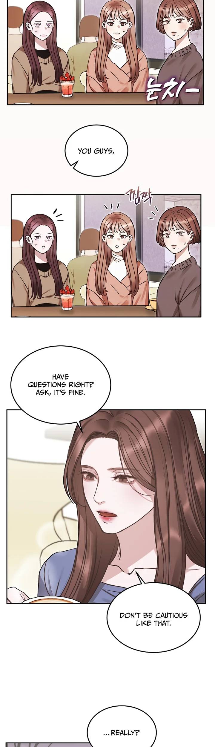 Hayan Scandal Ch. 3 第17页