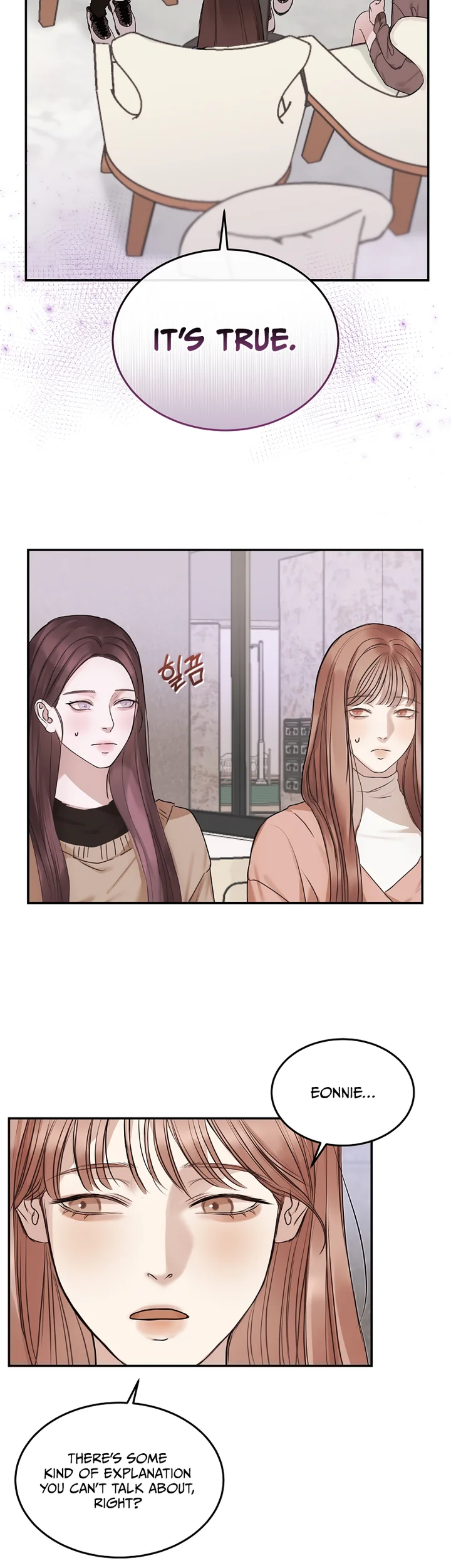 Hayan Scandal Ch. 3 第21页