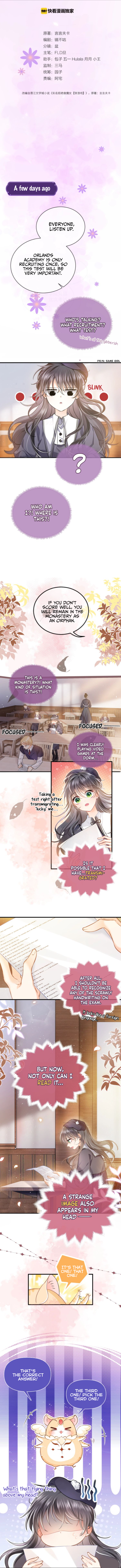 Who Said I Want to Be a Witch? 第8页