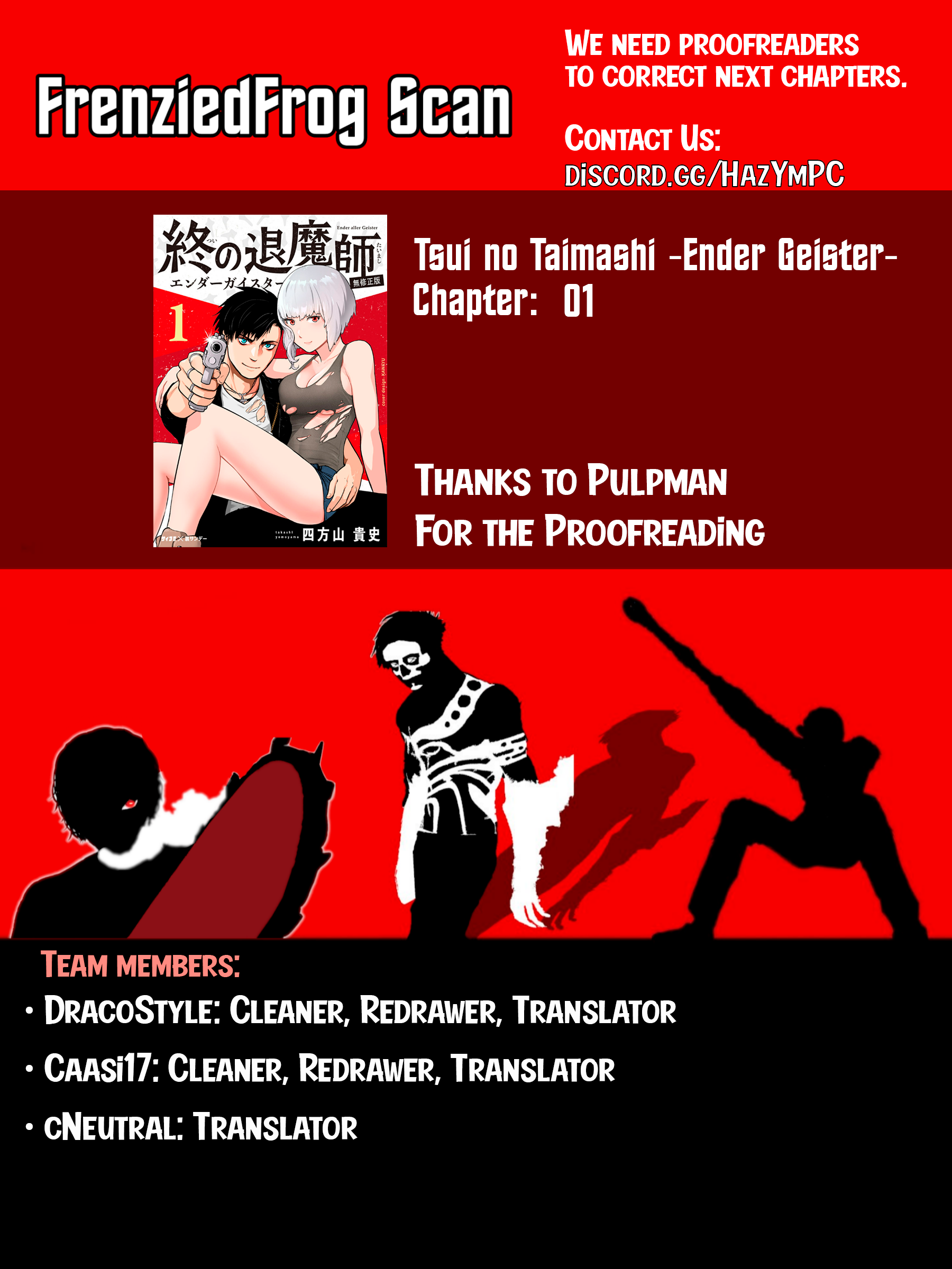 Tsui no Taimashi: Ender Geister August eight 第1页