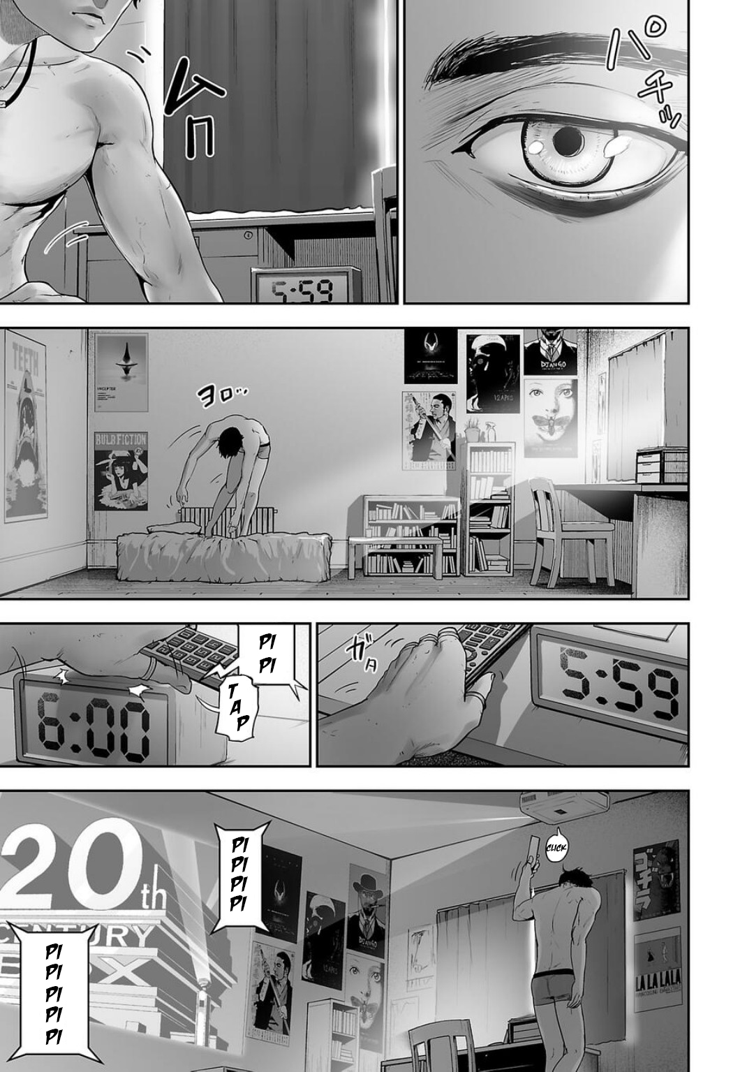 Tsui no Taimashi: Ender Geister August eight 第16页