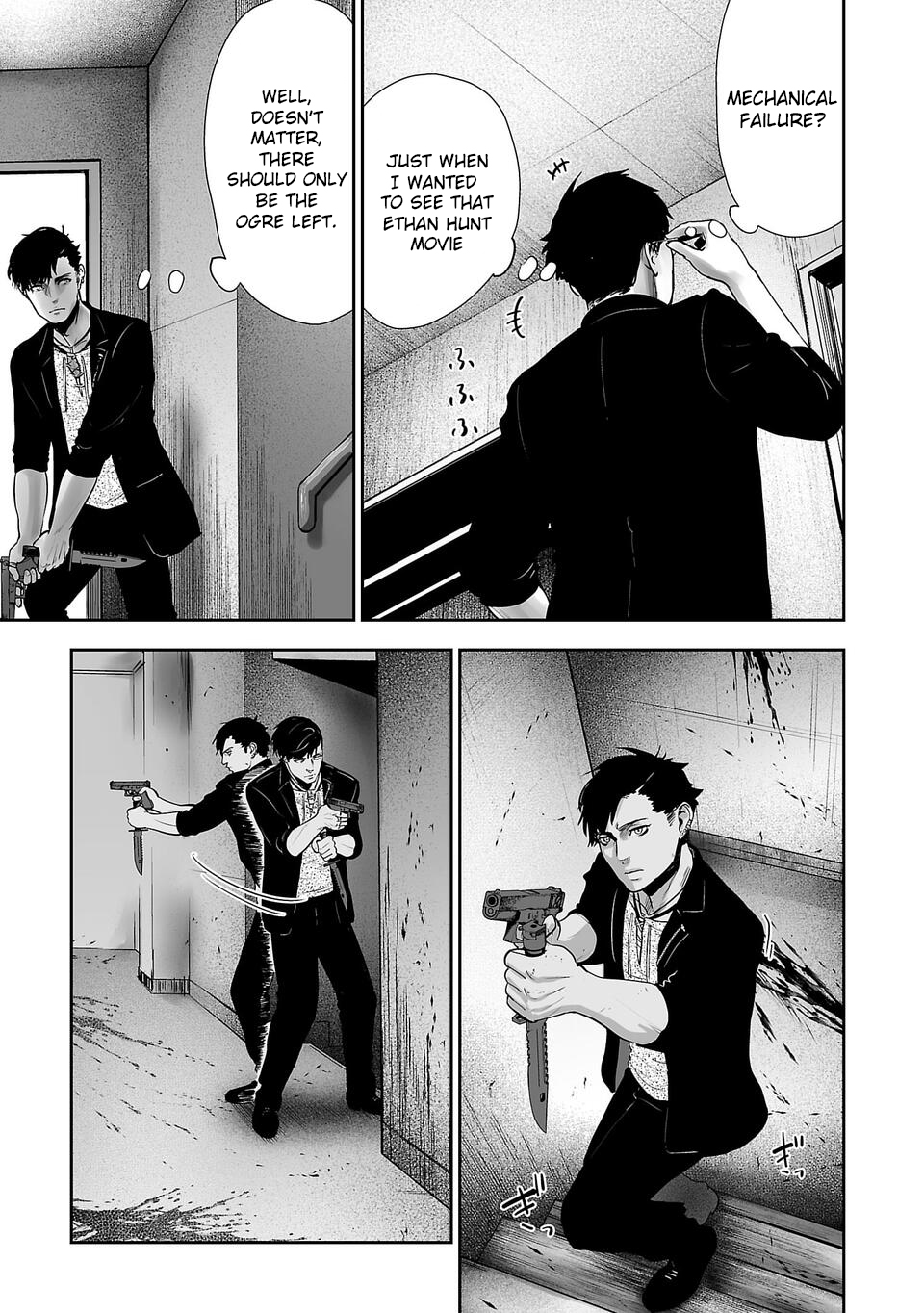 Tsui no Taimashi: Ender Geister August eight 第38页