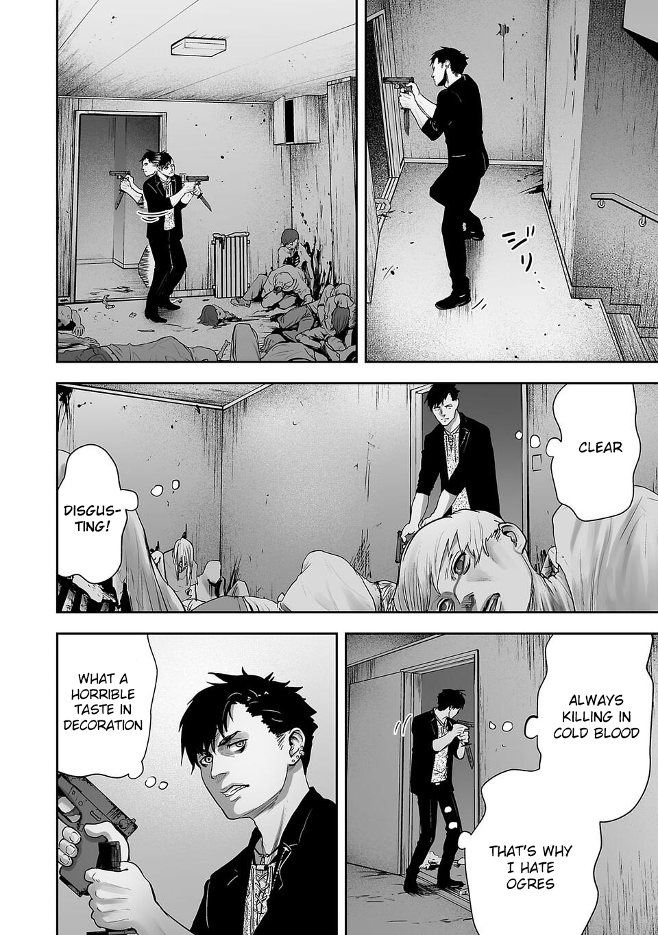 Tsui no Taimashi: Ender Geister August eight 第39页