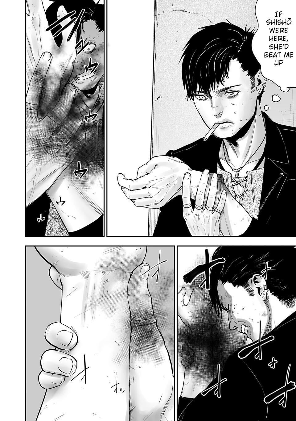 Tsui no Taimashi: Ender Geister August eight 第51页
