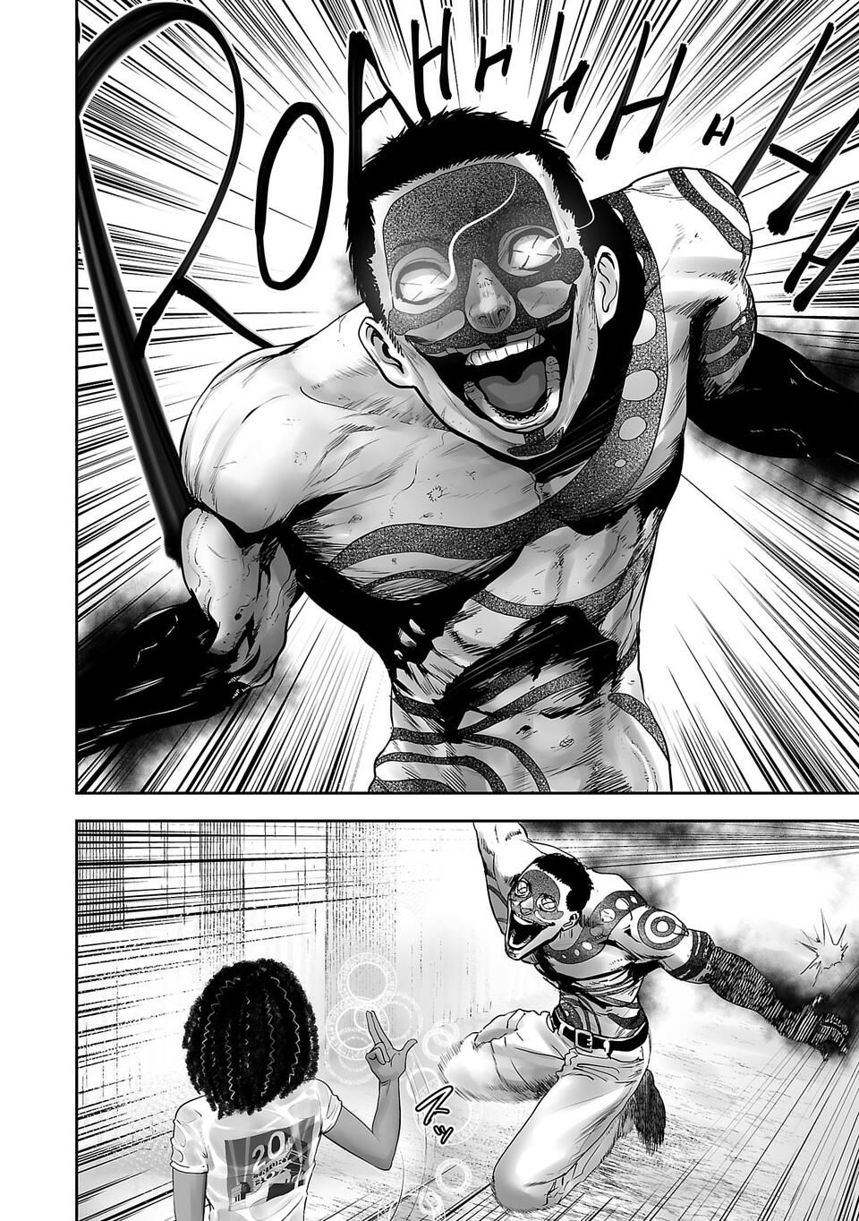 Tsui no Taimashi: Ender Geister August eight 第7页