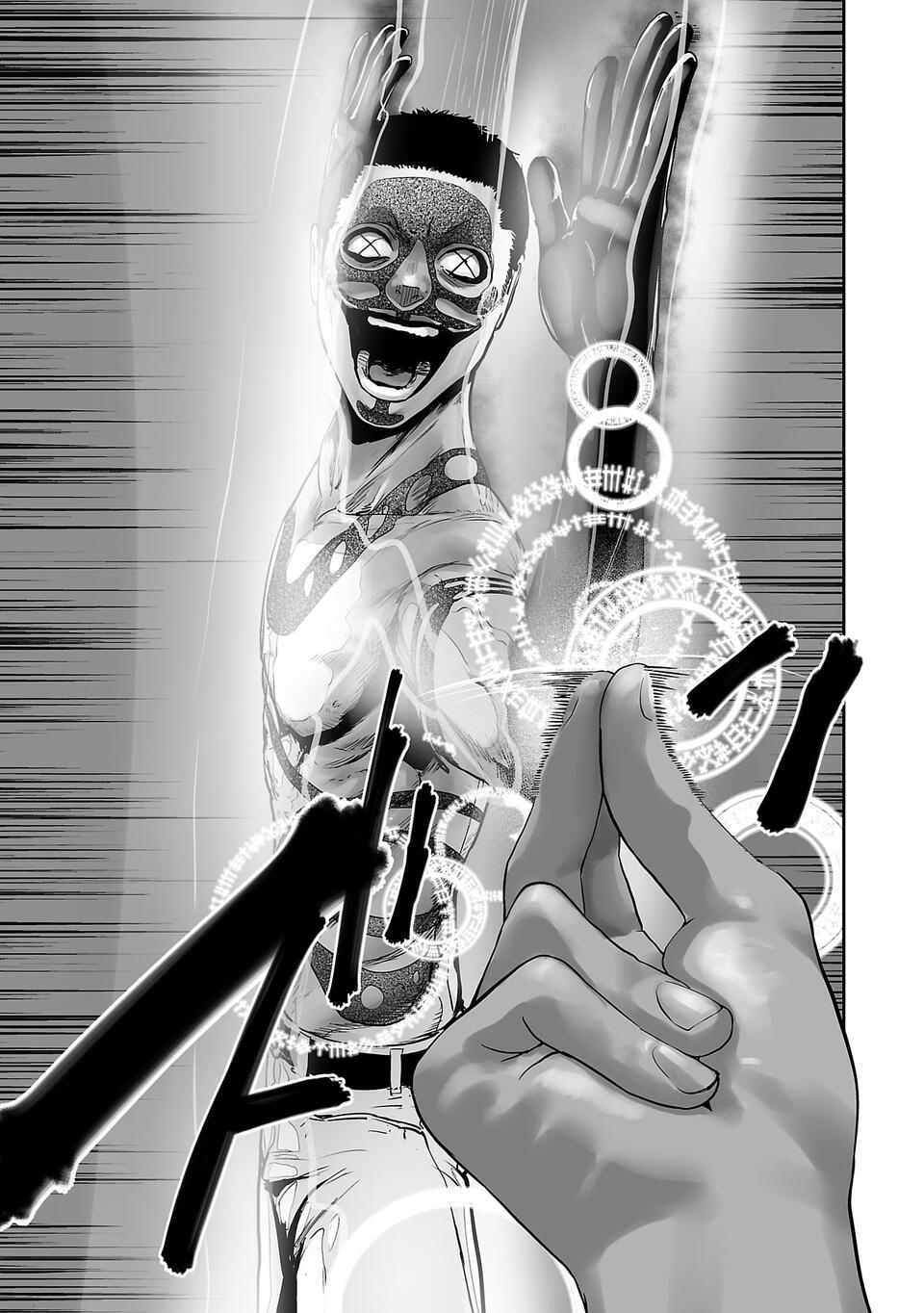 Tsui no Taimashi: Ender Geister August eight 第8页