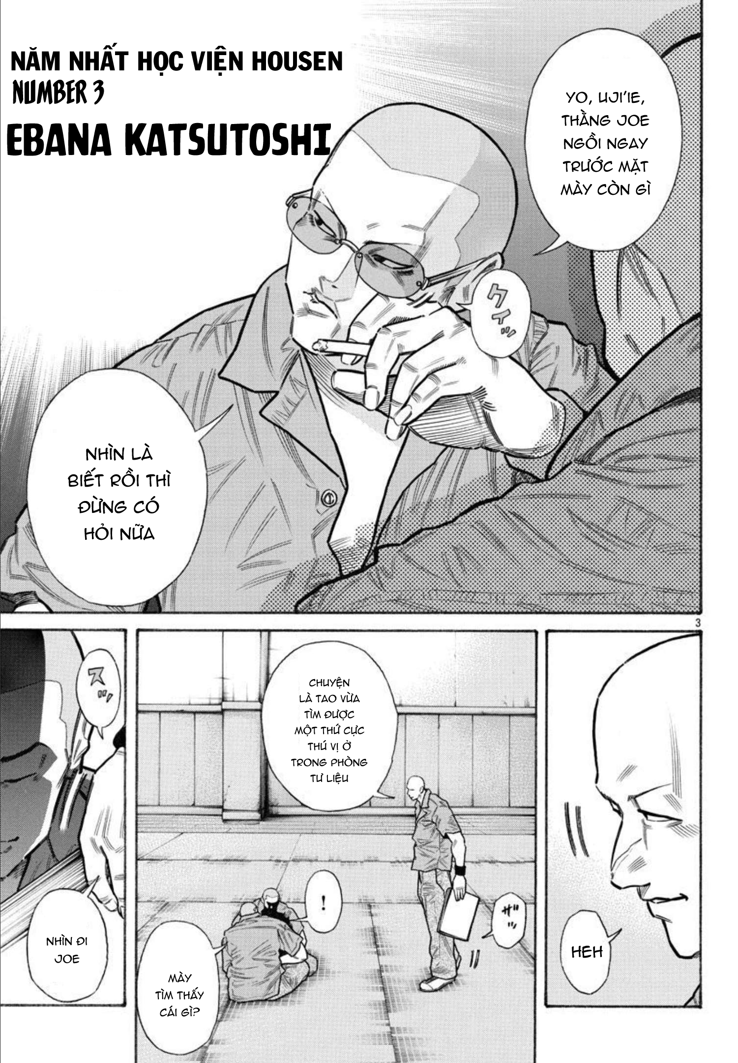 Crows Gaiden Housenka - the beginning of HOUSEN Oneshot - Di sản của quá khứ 第3页