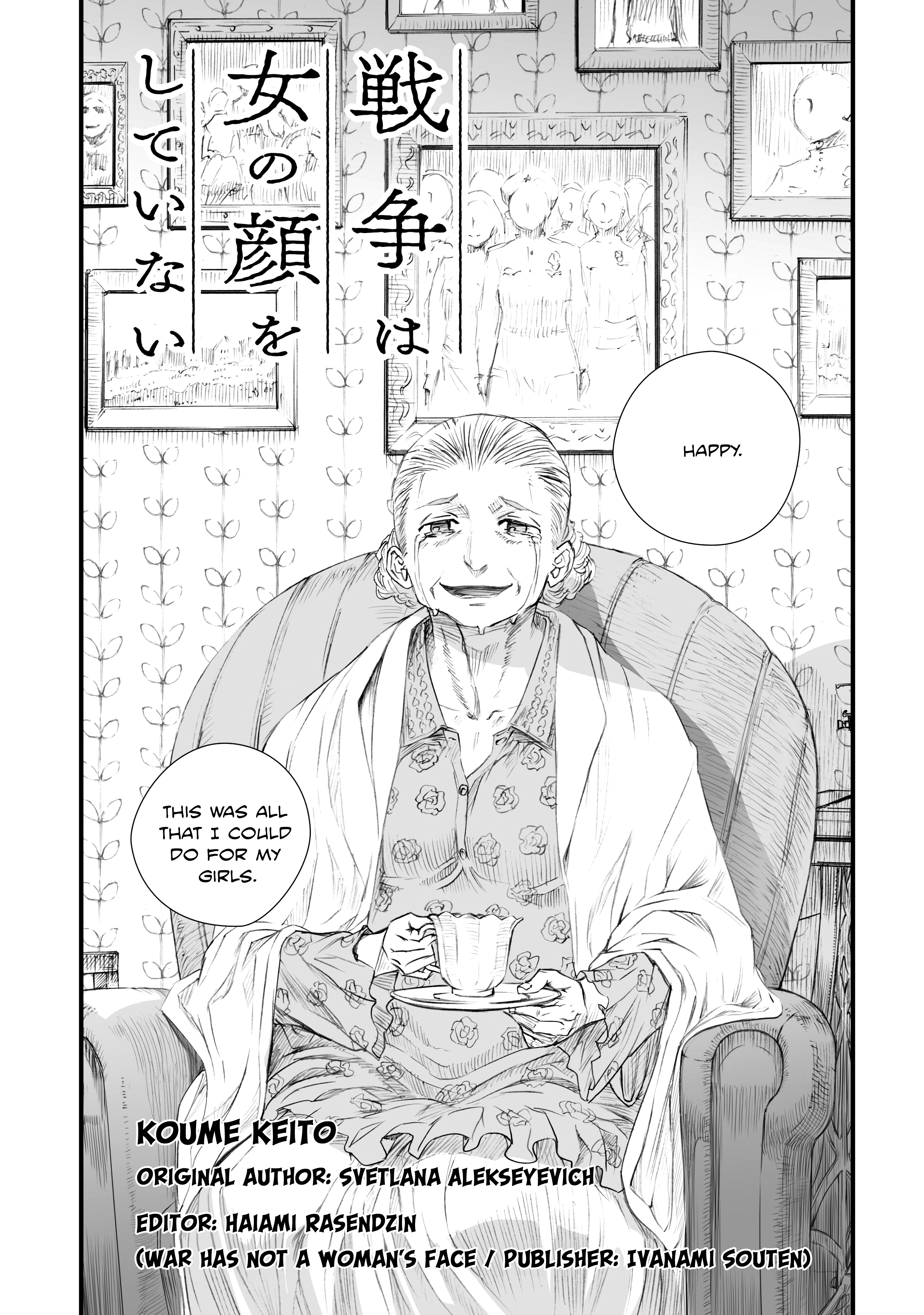 Sensou wa Onna no Kao wo Shiteinai Vol. 1 Ch. 1 第24页