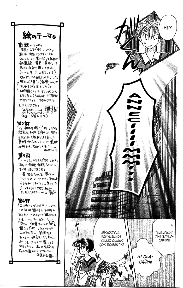 ION Vol. 1 Ch. 5 第22页