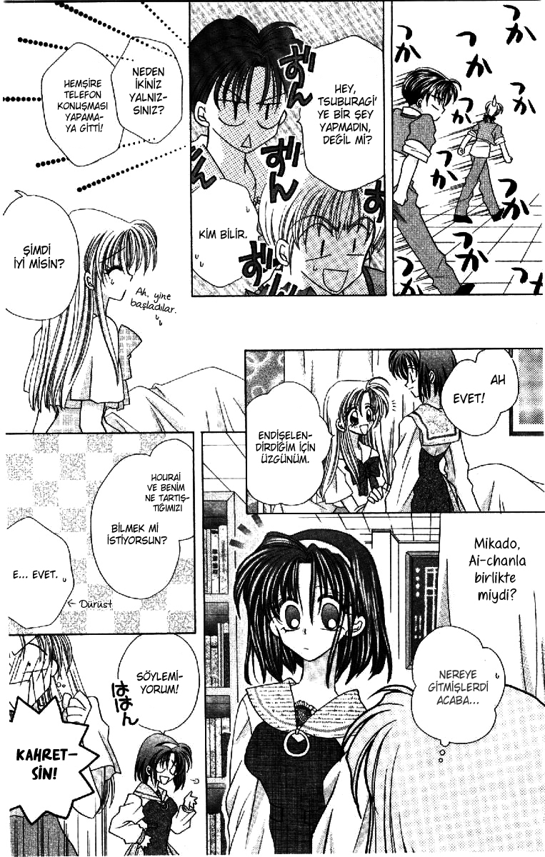 ION Vol. 1 Ch. 5 第5页