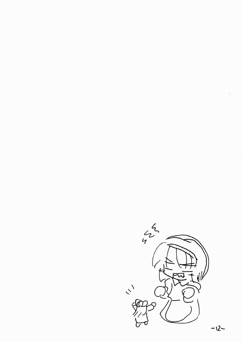 Touhou - Crimson Lily Report (Doujinshi) Oneshot 第12页