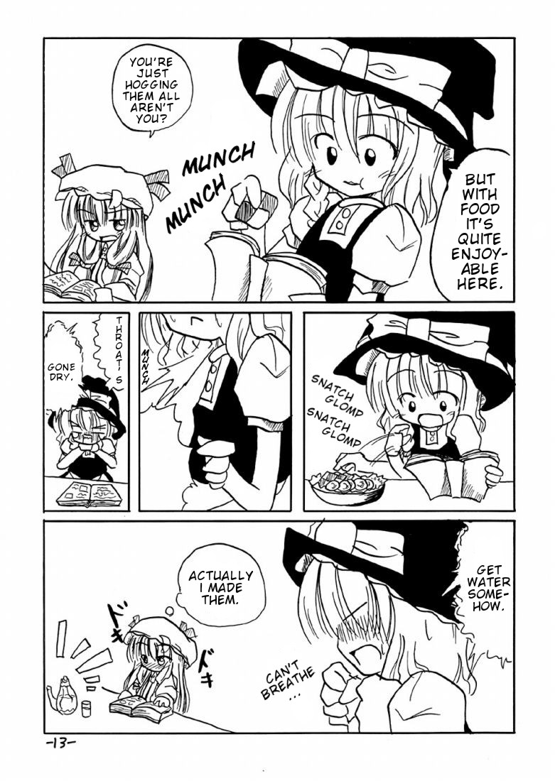 Touhou - Crimson Lily Report (Doujinshi) Oneshot 第13页