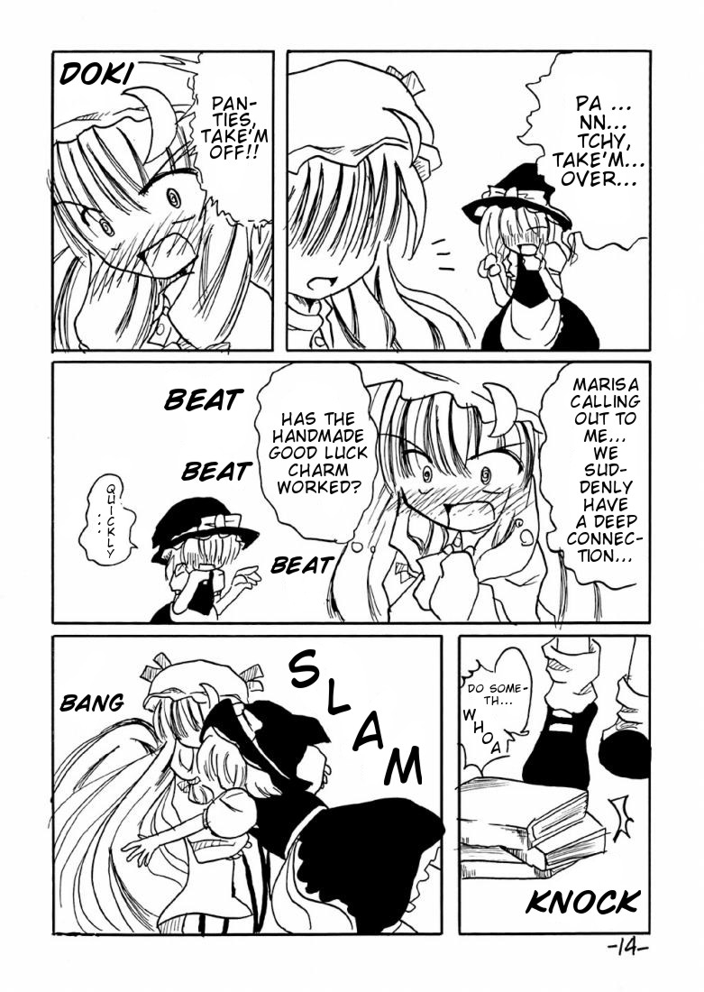 Touhou - Crimson Lily Report (Doujinshi) Oneshot 第14页