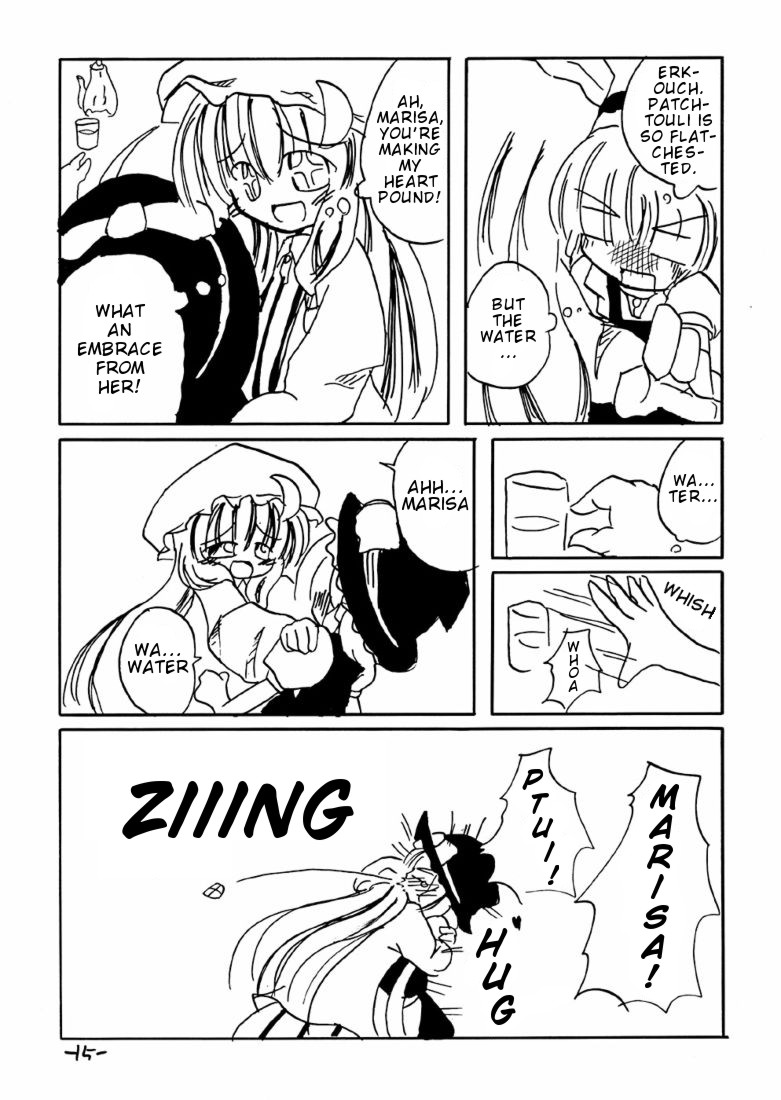 Touhou - Crimson Lily Report (Doujinshi) Oneshot 第15页