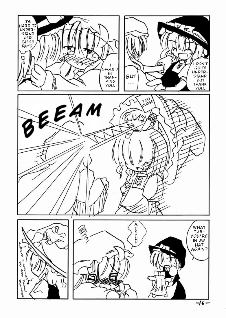 Touhou - Crimson Lily Report (Doujinshi) Oneshot 第16页