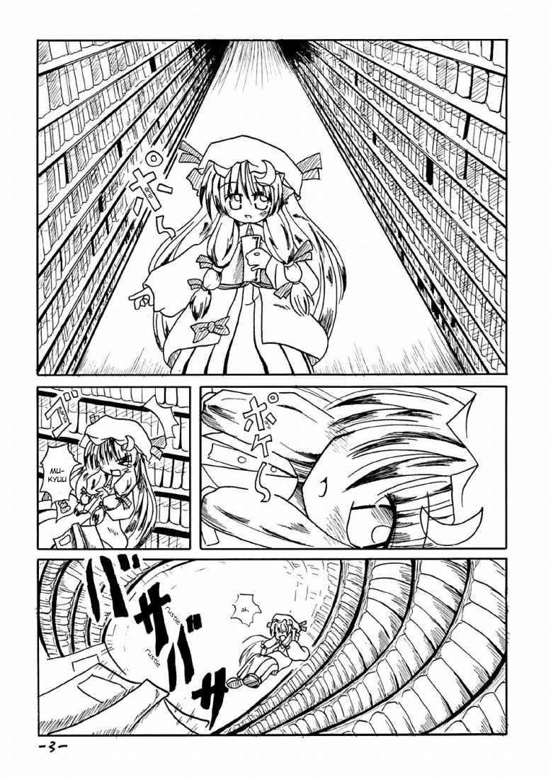 Touhou - Crimson Lily Report (Doujinshi) 第3页
