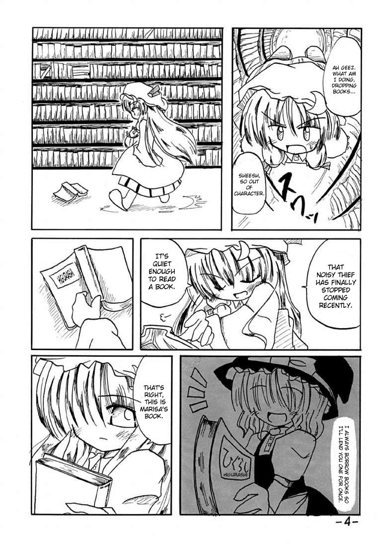Touhou - Crimson Lily Report (Doujinshi) 第4页