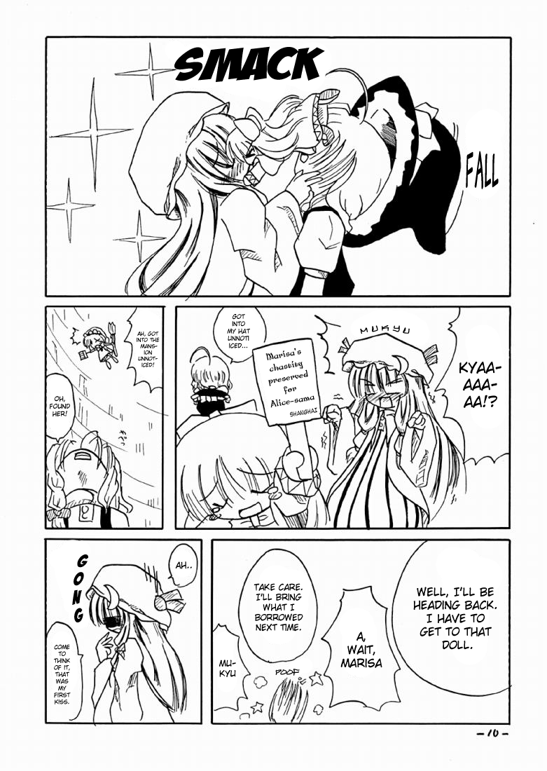 Touhou - Crimson Lily Report (Doujinshi) Oneshot 第10页