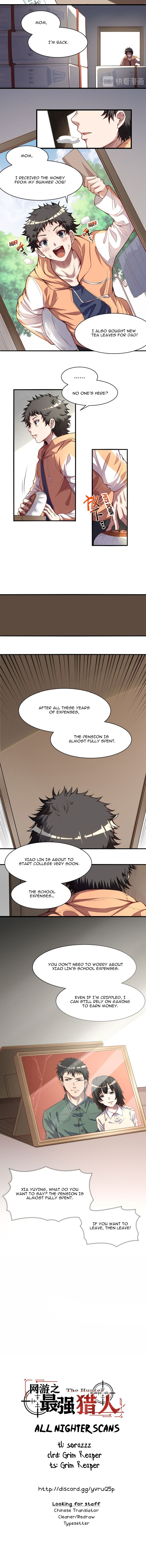 The Hunter Broken 第4页