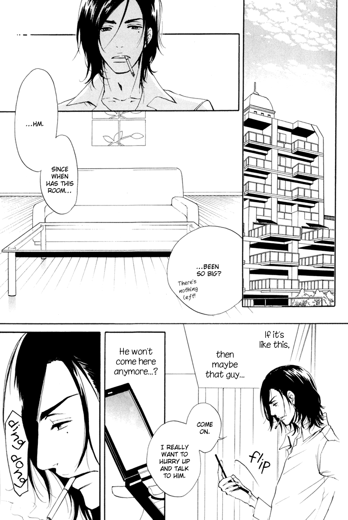 Kare Otoko ni Izumi wo Vol. 1 Ch. 1 第39页