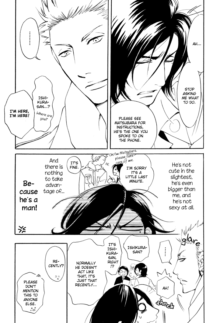 Kare Otoko ni Izumi wo Vol. 1 Ch. 1 第9页