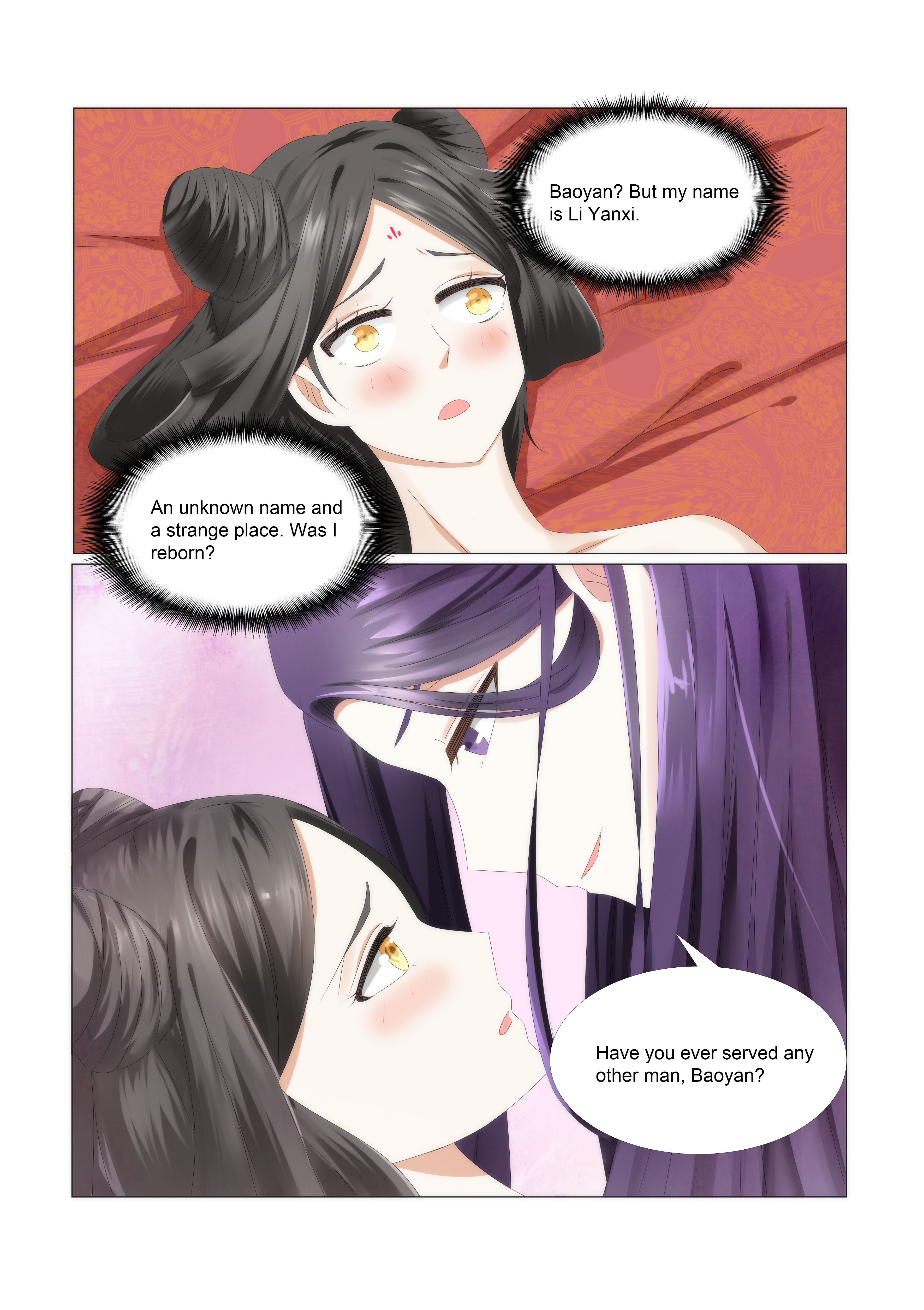 Rebirth: The Turnabout of a Mistreated Concubine 第7页