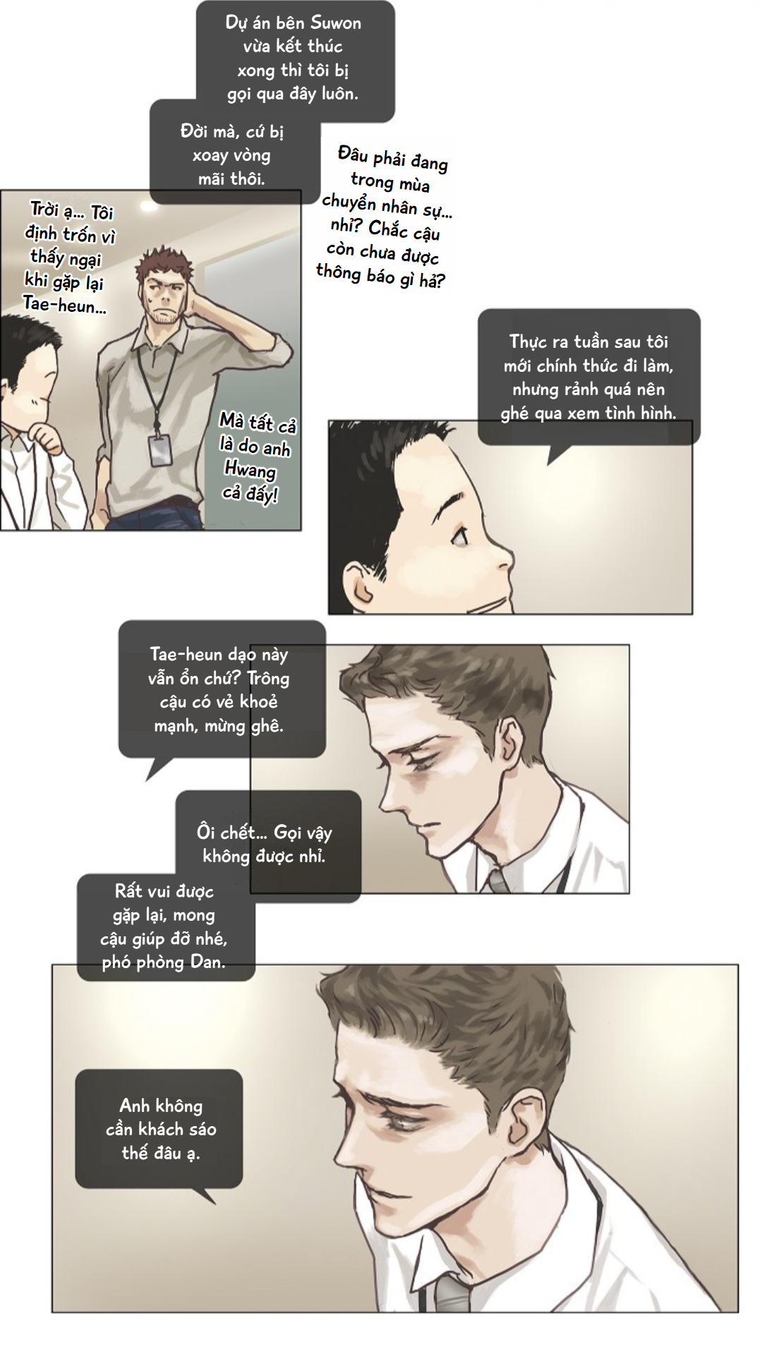 Ennui Ch. 3 第2页