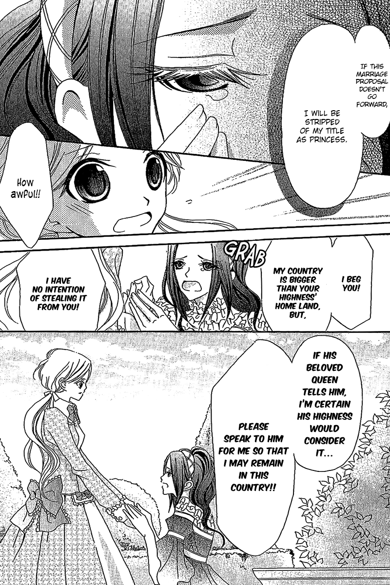 Boukyaku no Shirushi to Hime Vol. 1 Ch. 4 第12页