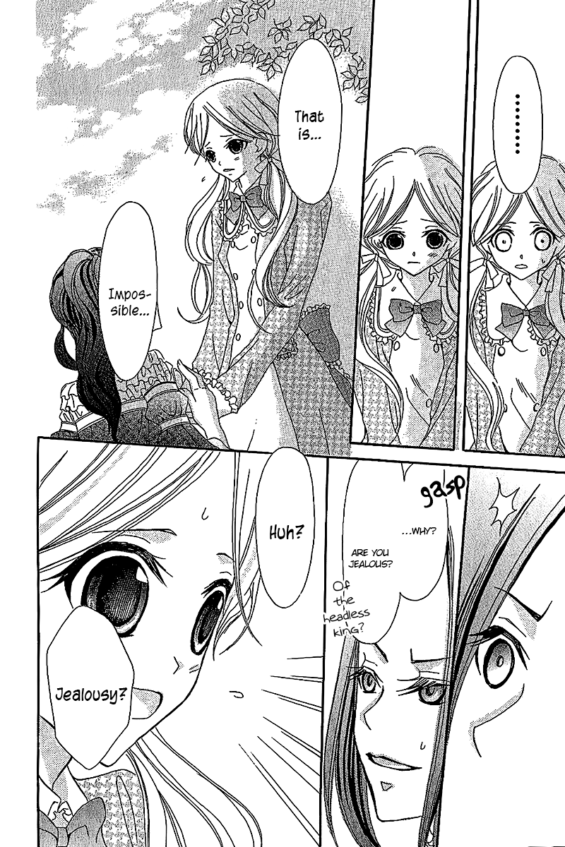 Boukyaku no Shirushi to Hime Vol. 1 Ch. 4 第13页