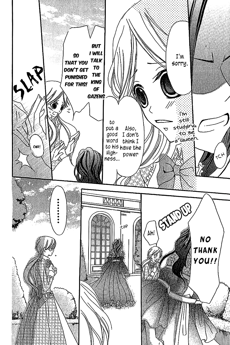 Boukyaku no Shirushi to Hime Vol. 1 Ch. 4 第15页