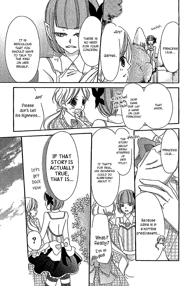 Boukyaku no Shirushi to Hime Vol. 1 Ch. 4 第16页