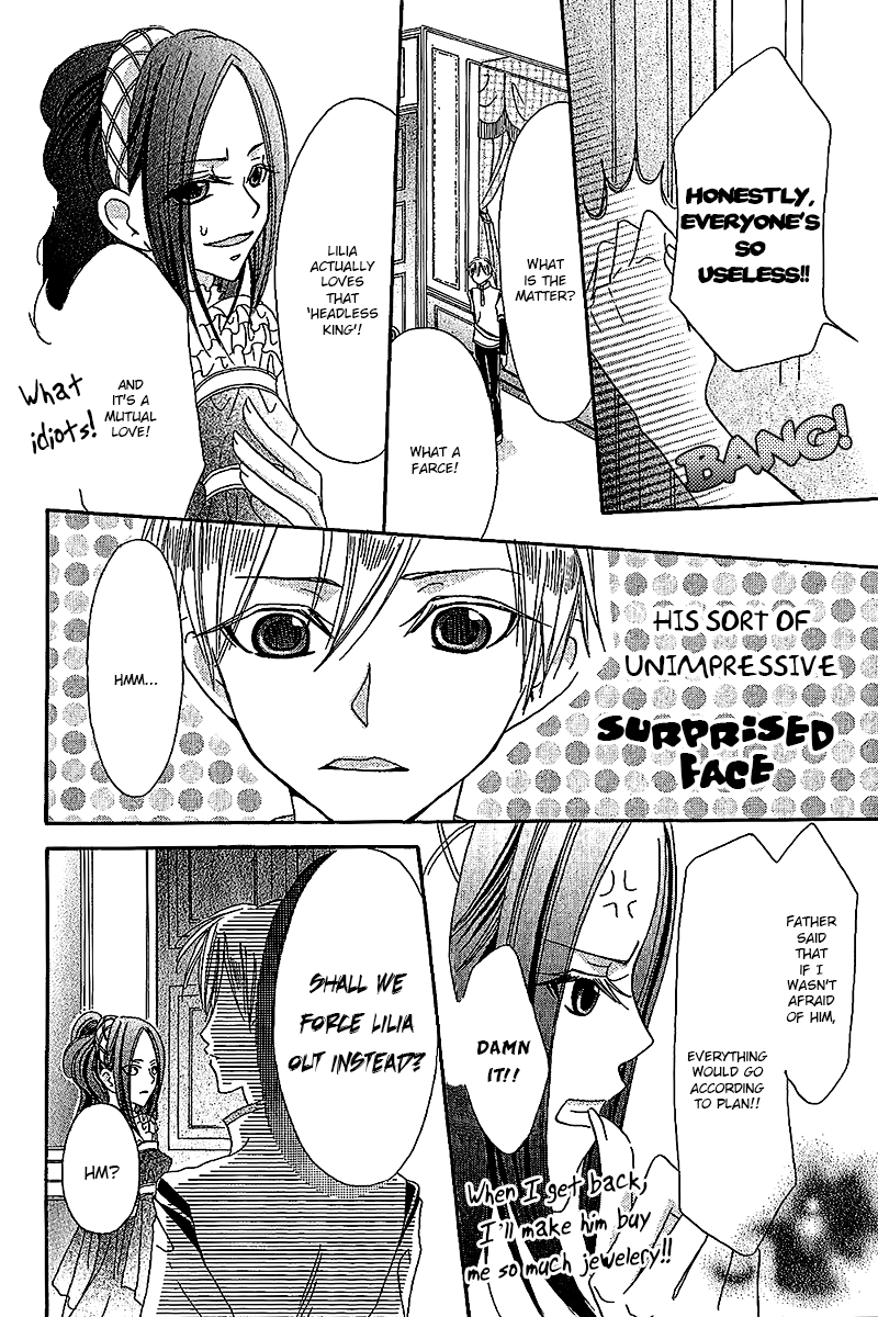 Boukyaku no Shirushi to Hime Vol. 1 Ch. 4 第17页