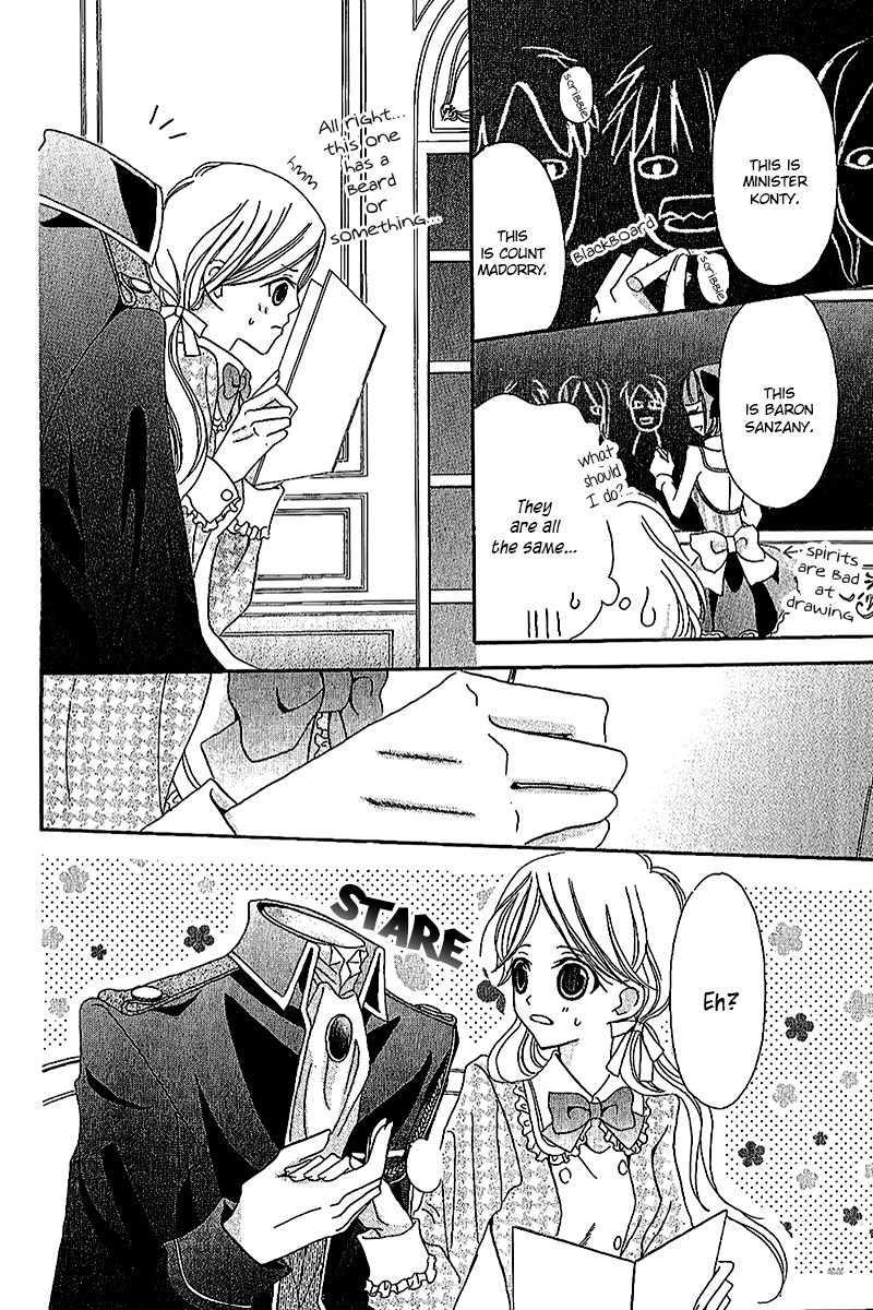 Boukyaku no Shirushi to Hime Vol. 1 Ch. 4 第19页