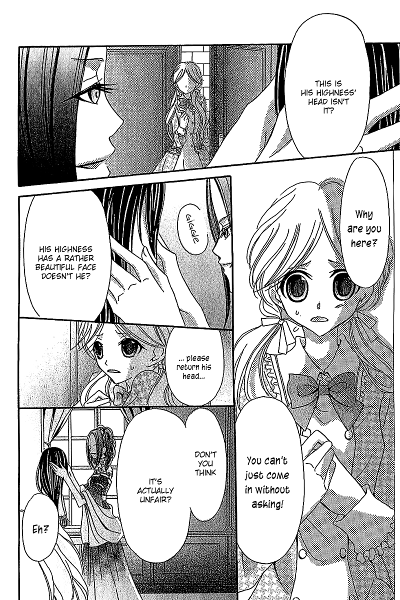 Boukyaku no Shirushi to Hime Vol. 1 Ch. 4 第23页