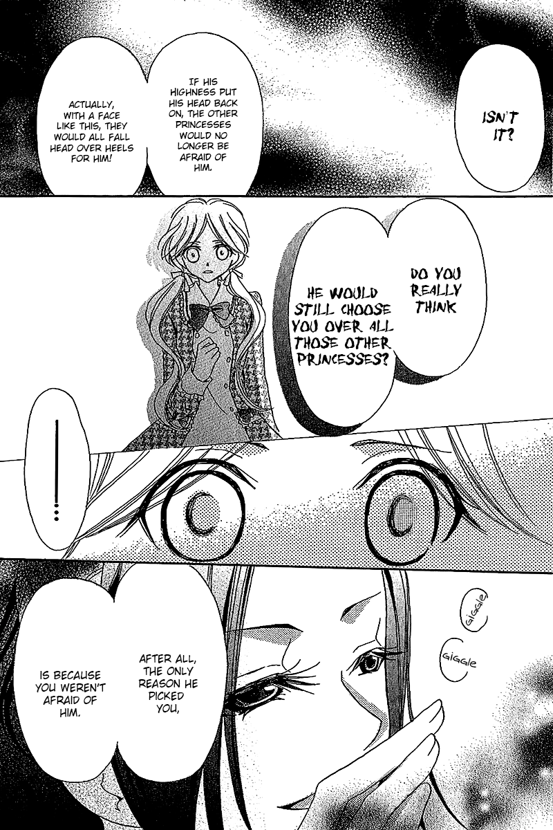 Boukyaku no Shirushi to Hime Vol. 1 Ch. 4 第24页
