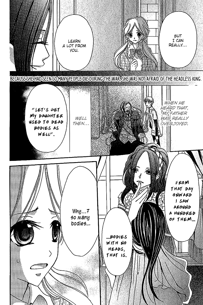 Boukyaku no Shirushi to Hime Vol. 1 Ch. 4 第25页