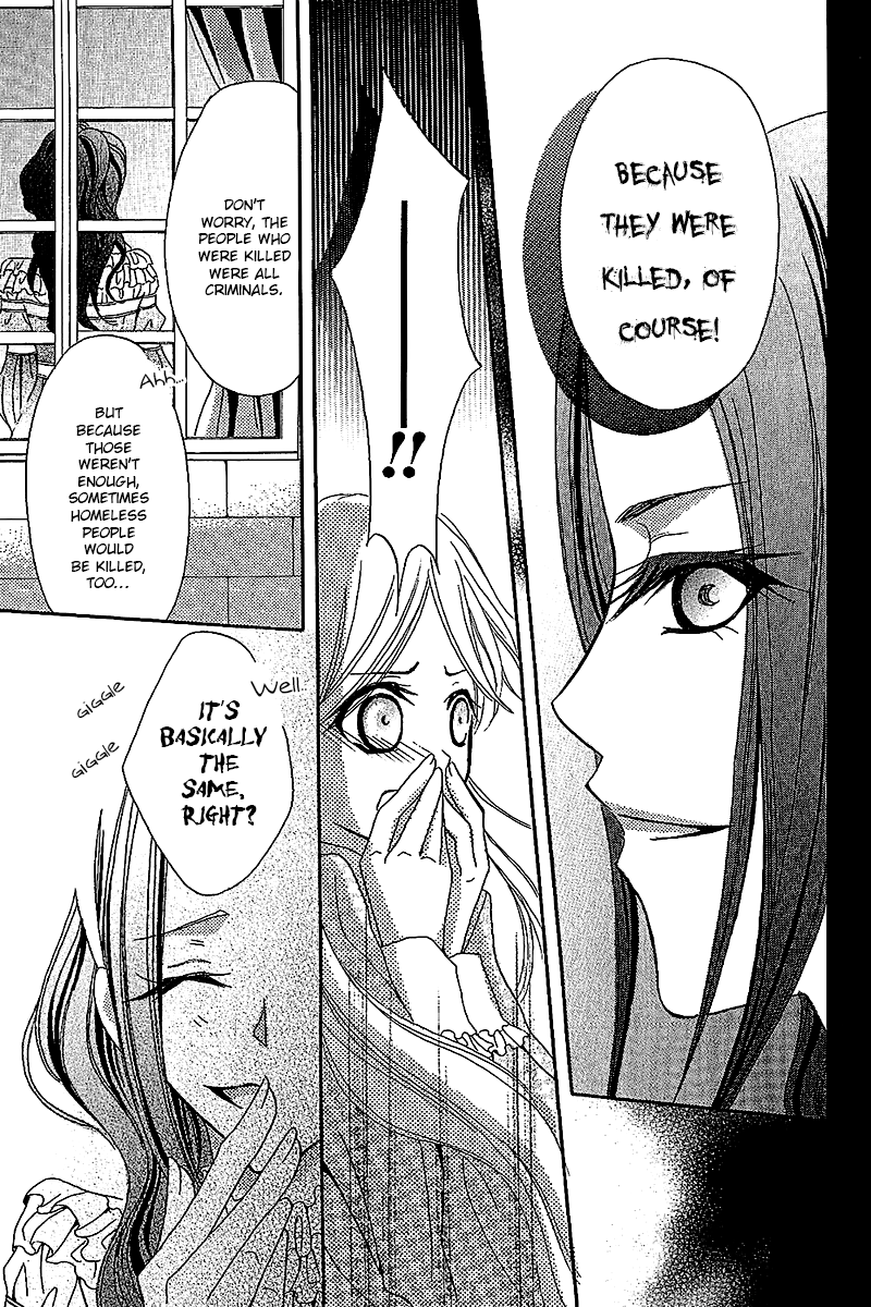 Boukyaku no Shirushi to Hime Vol. 1 Ch. 4 第26页