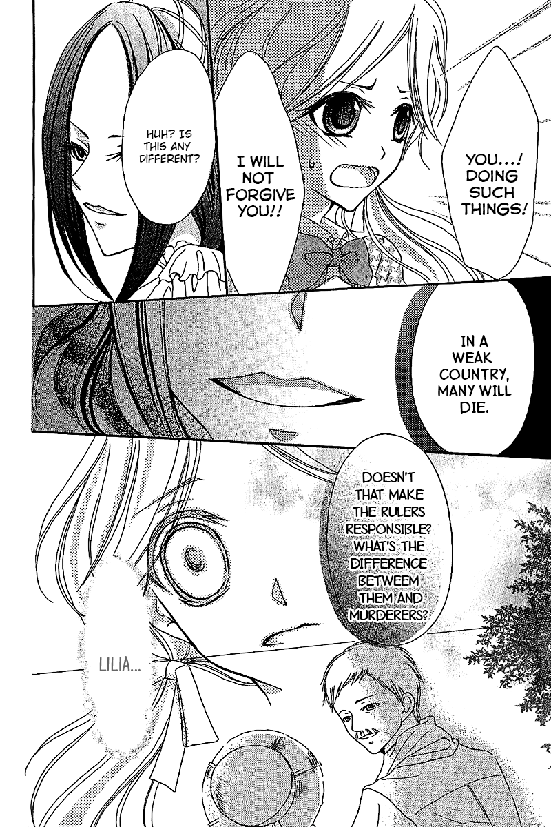 Boukyaku no Shirushi to Hime Vol. 1 Ch. 4 第27页