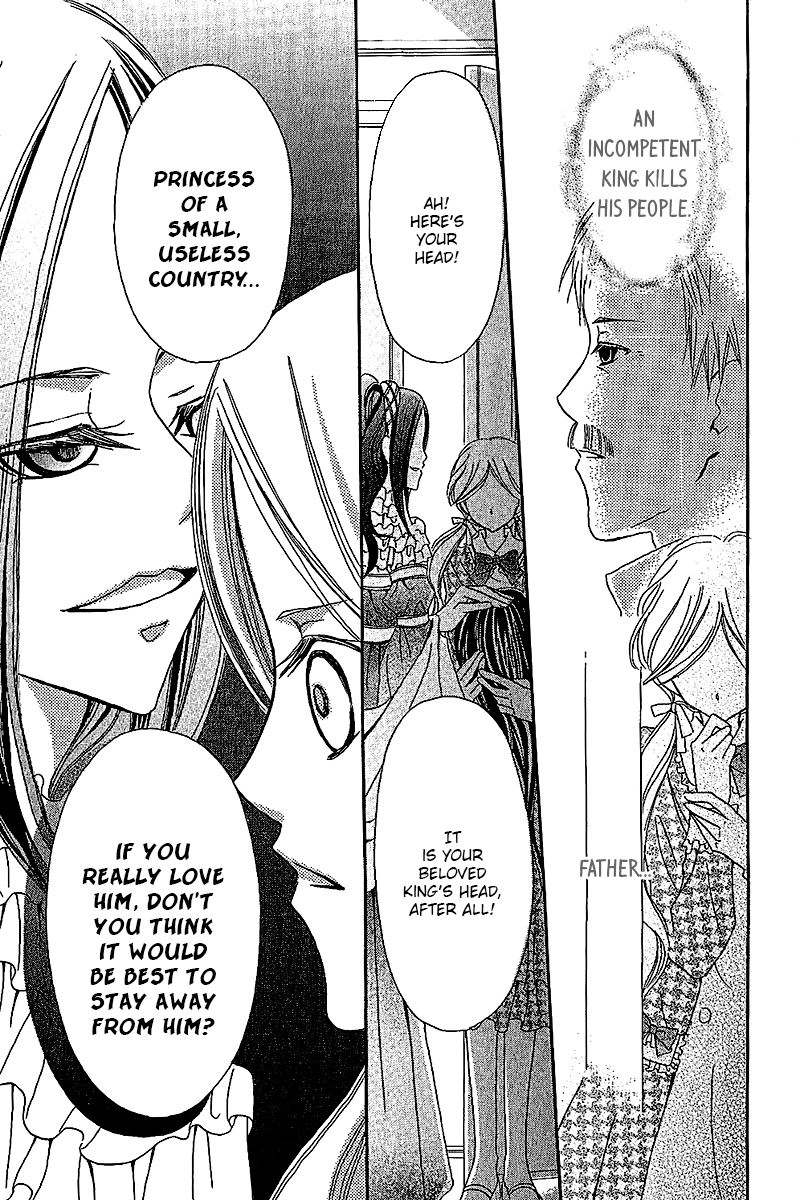 Boukyaku no Shirushi to Hime Vol. 1 Ch. 4 第28页