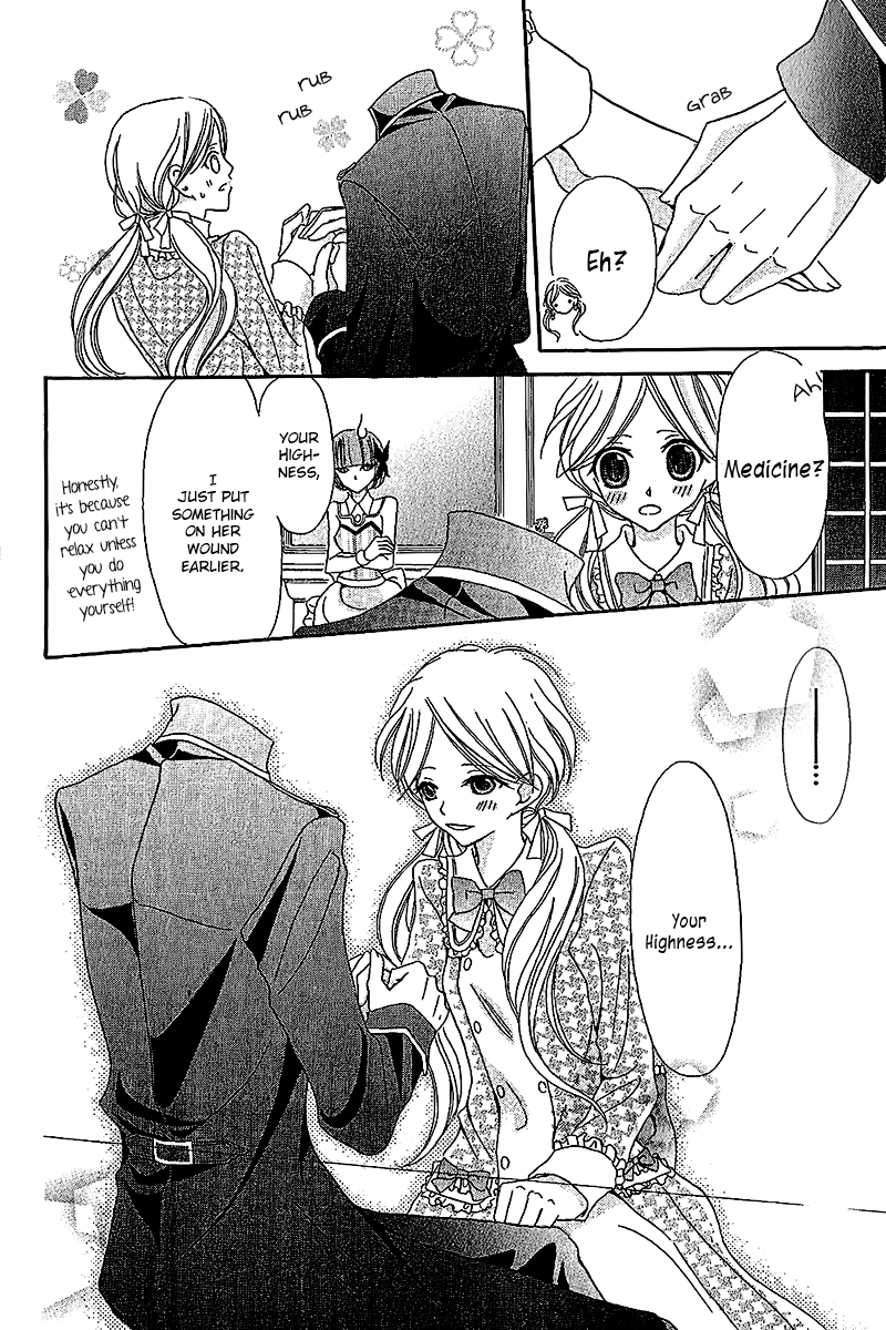 Boukyaku no Shirushi to Hime Vol. 1 Ch. 4 第31页