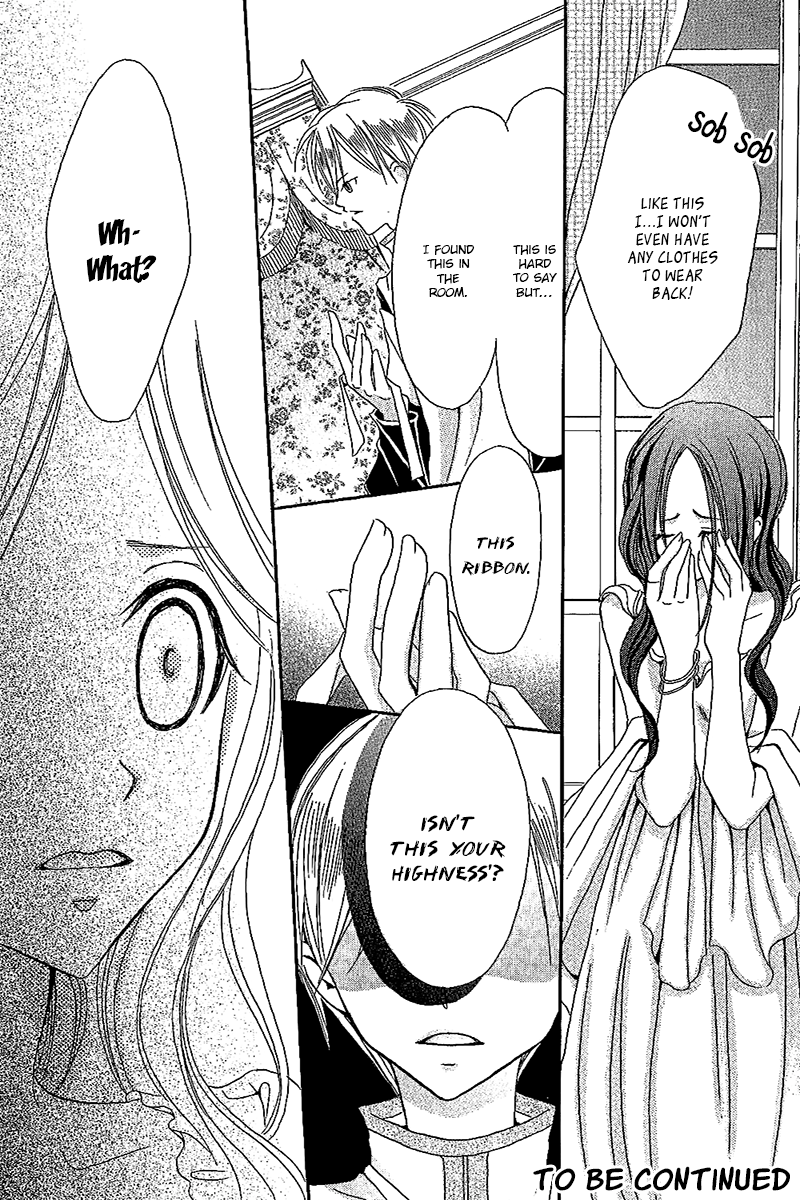 Boukyaku no Shirushi to Hime Vol. 1 Ch. 4 第33页