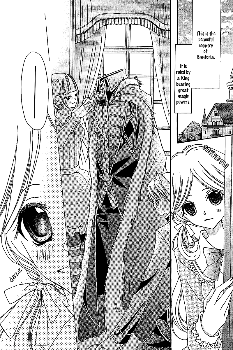 Boukyaku no Shirushi to Hime Vol. 1 Ch. 4 第5页