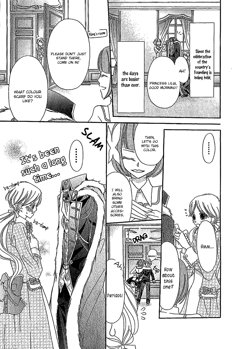 Boukyaku no Shirushi to Hime Vol. 1 Ch. 4 第6页