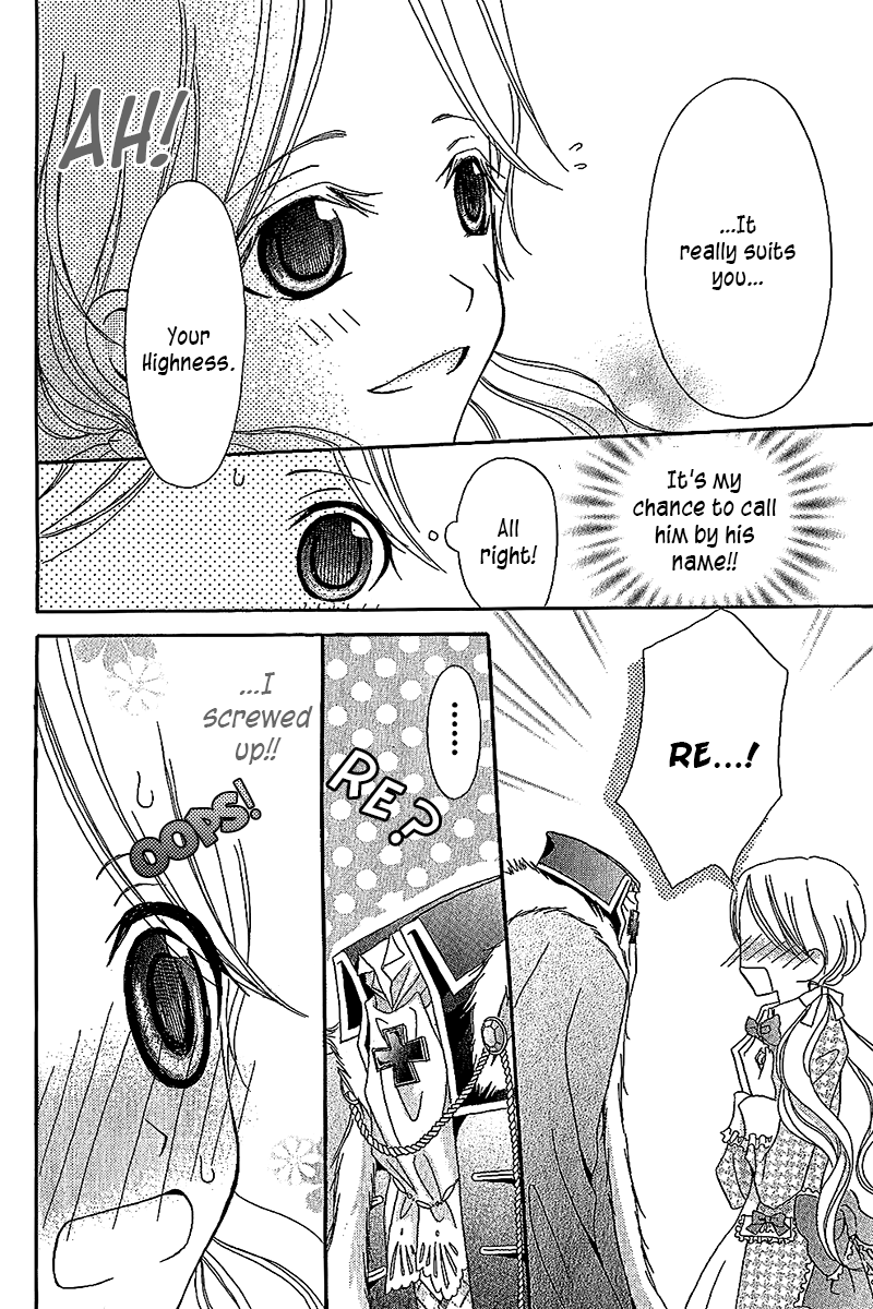 Boukyaku no Shirushi to Hime Vol. 1 Ch. 4 第7页