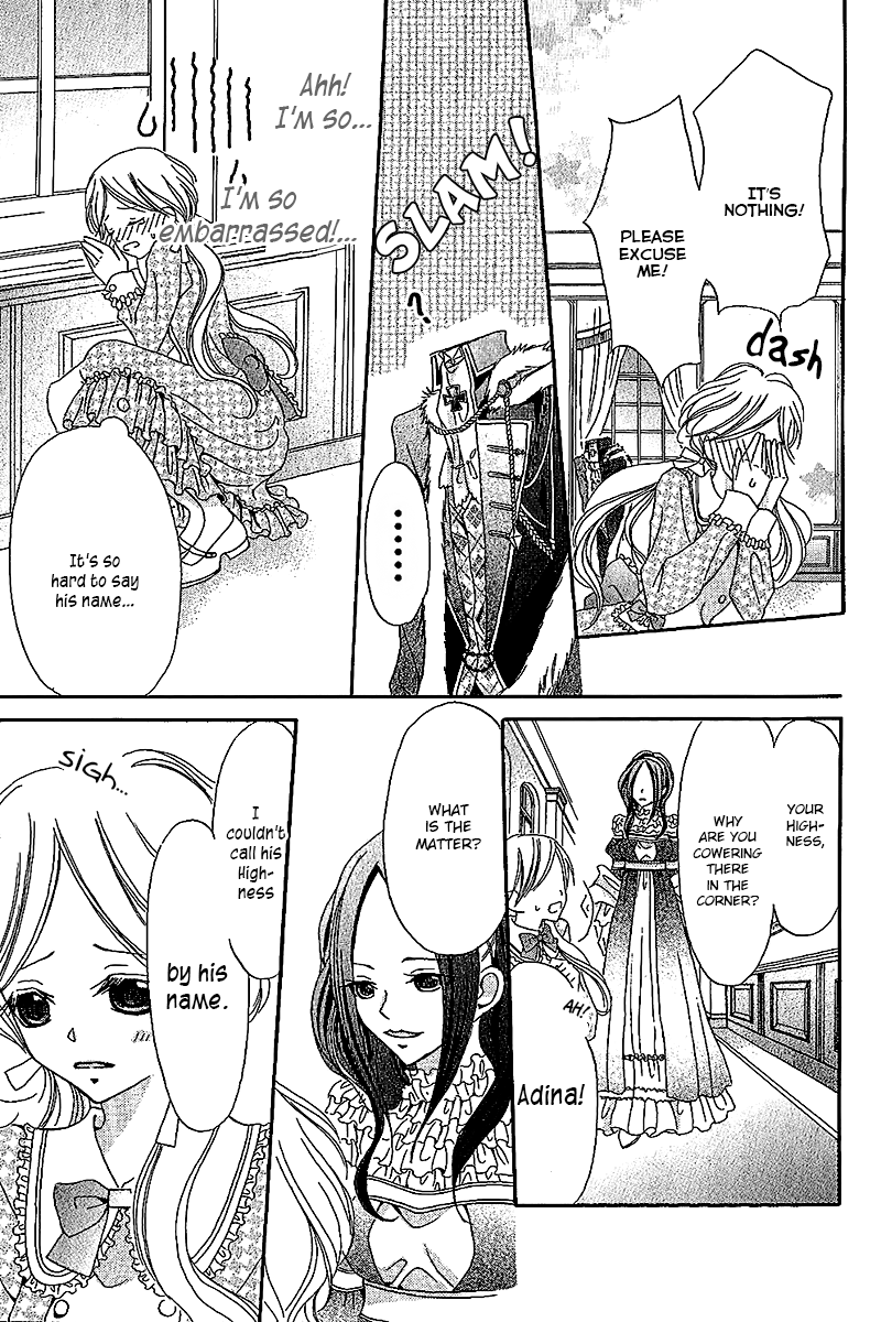 Boukyaku no Shirushi to Hime Vol. 1 Ch. 4 第8页