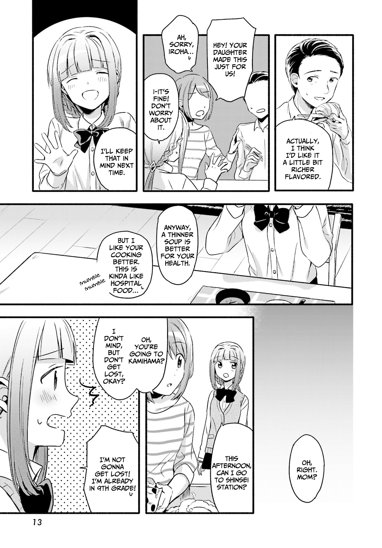 Magia Record - Mahou Shoujo Madoka☆Magica Gaiden 第7页