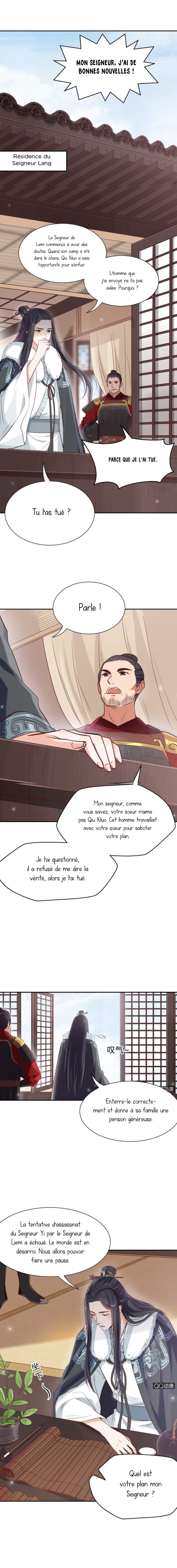 The Phoenix in a Turbulent World Ch. 6 第2页