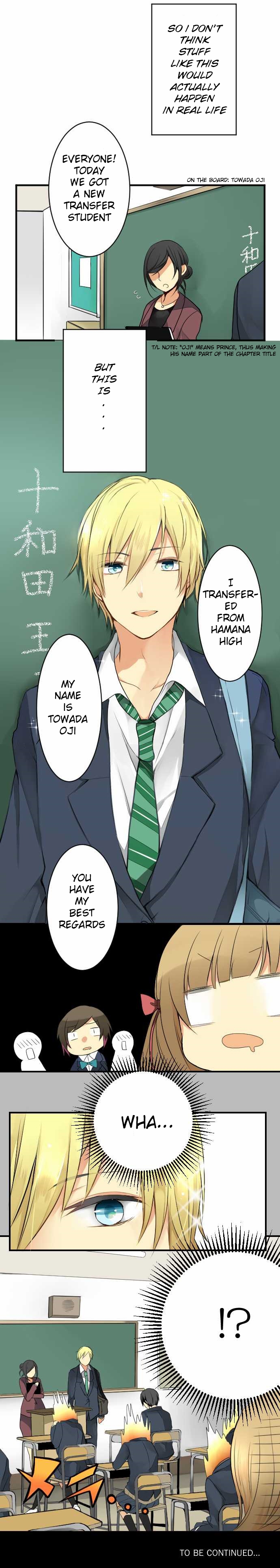 Otometic Syndrome Fated Prince 第13页